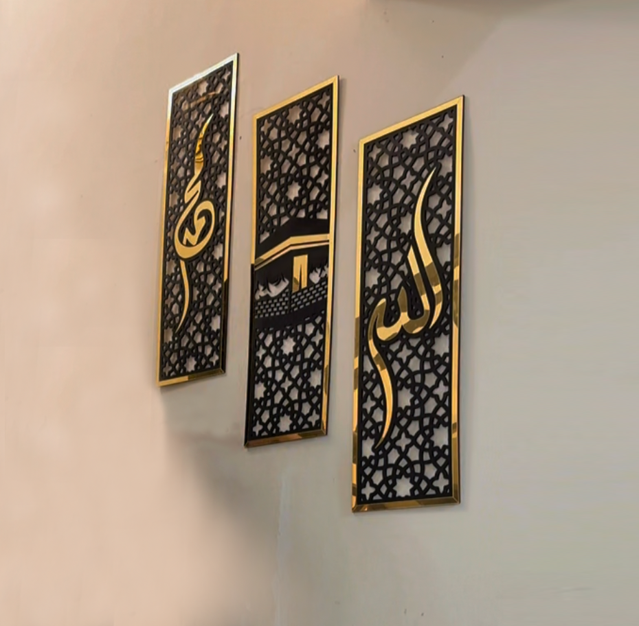7256Setof3IslamicWallSceneriesAllahMuhammadSAWandKaabaFrameDecorforHomeOfficeIslamicwallsceneriesset Araish Homes
