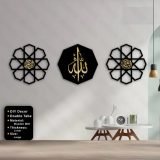 74763FramePremiumislamicCalligraphyAlRehmanAlRaheemScenery3DDIY3framescalli Araish Homes