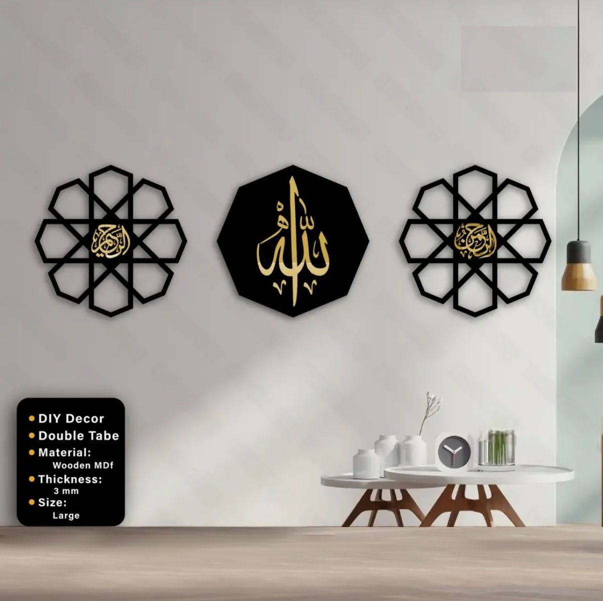 74763FramePremiumislamicCalligraphyAlRehmanAlRaheemScenery3DDIY3framescalli Araish Homes