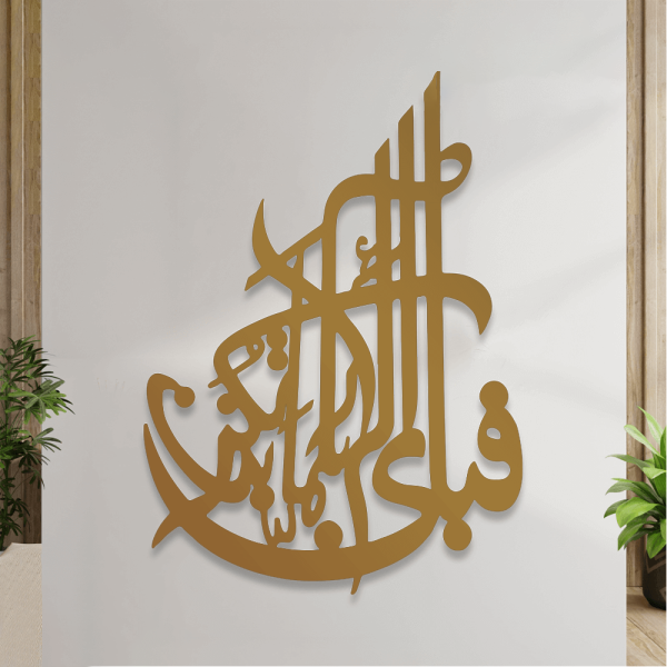 Artboard7600x600 Araish Homes