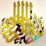 BismillahHomeDecorjpg Araish Homes