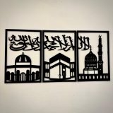 IslamicWallDecorjpg Araish Homes