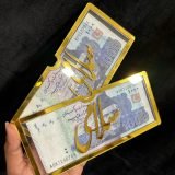 Reusablemoneyenvelopejpg Araish Homes