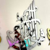 acrylicfabijpg Araish Homes