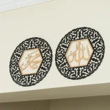 allahmuhammadframes2 Araish Homes